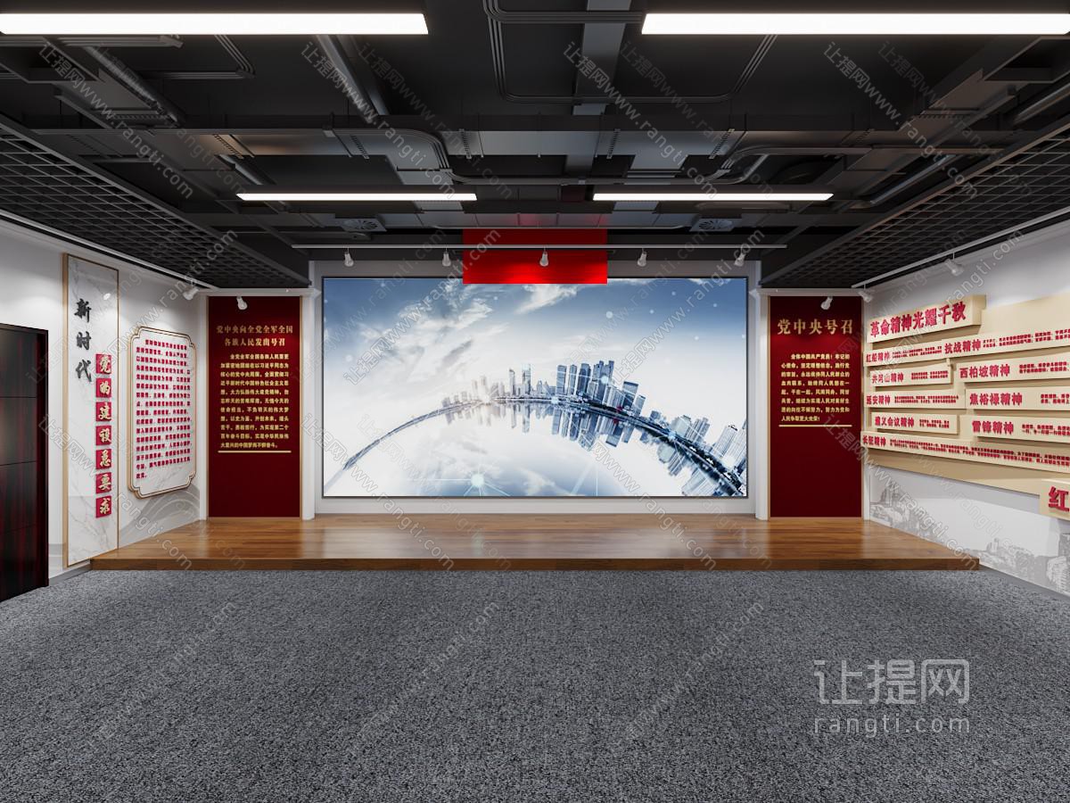 现代党建文化宣传展厅展览