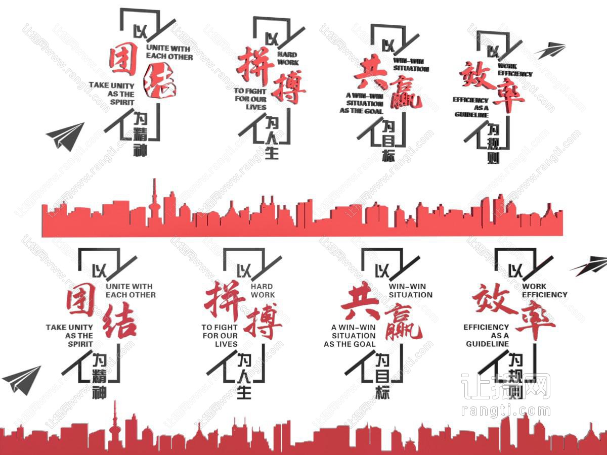 现代企业文化宣传背景墙