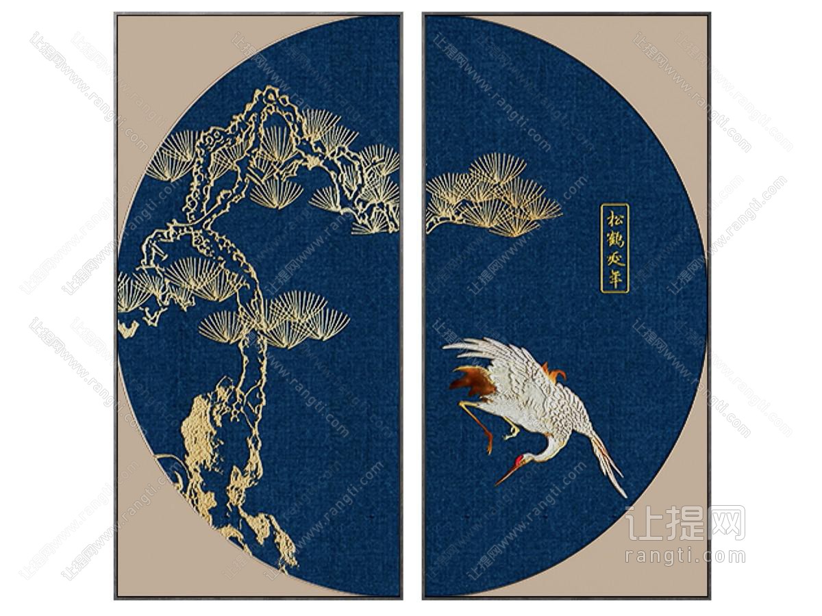 新中式仙鹤松树装饰挂画
