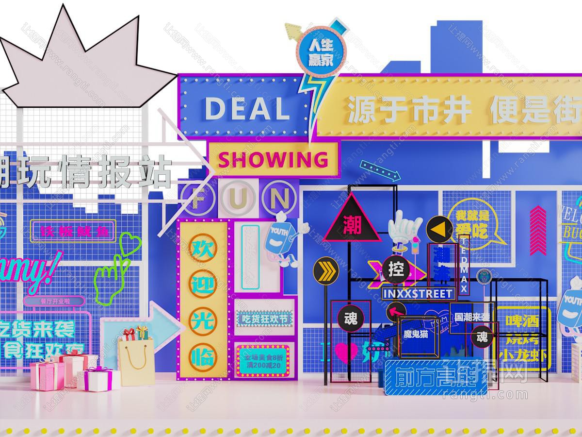 工业风loft美陈