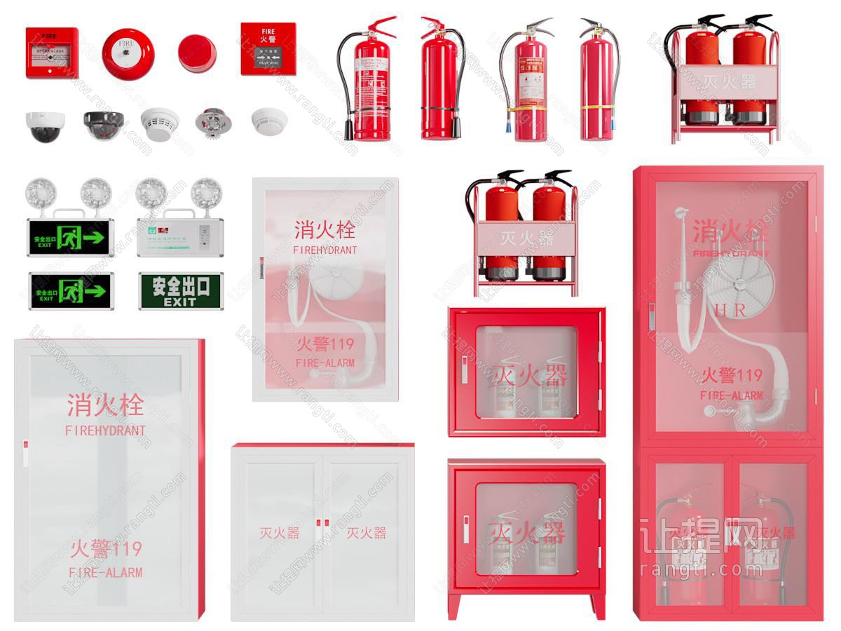 现代消防栓、灭火器、应急灯消防设备器材