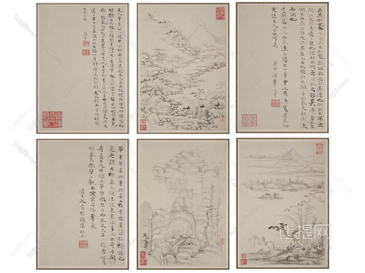 新中式书法字画装饰挂画