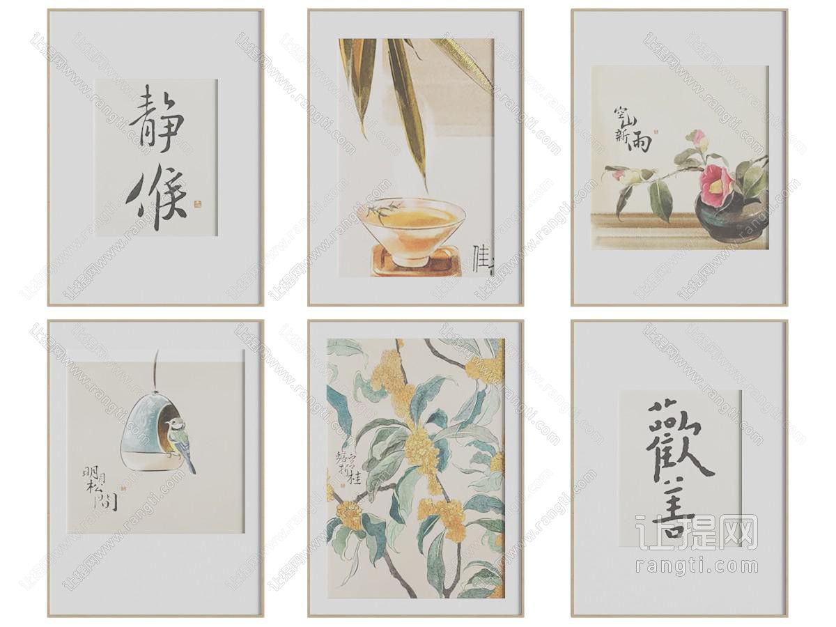 新中式花鸟书法装饰挂画