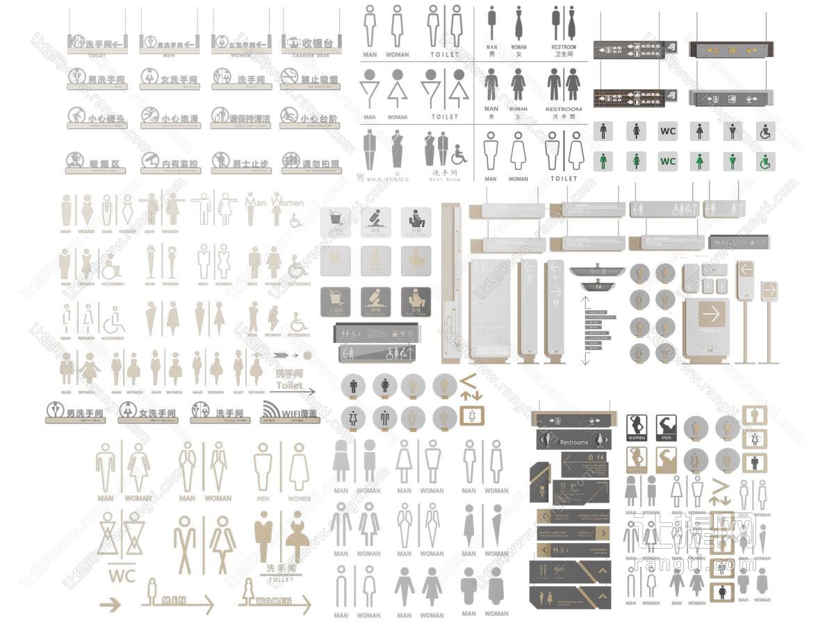 现代卫生间指示牌、路标