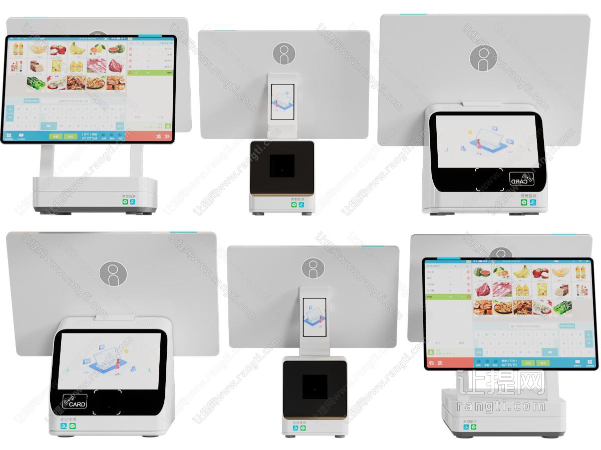 现代智能电脑收银机、点菜机