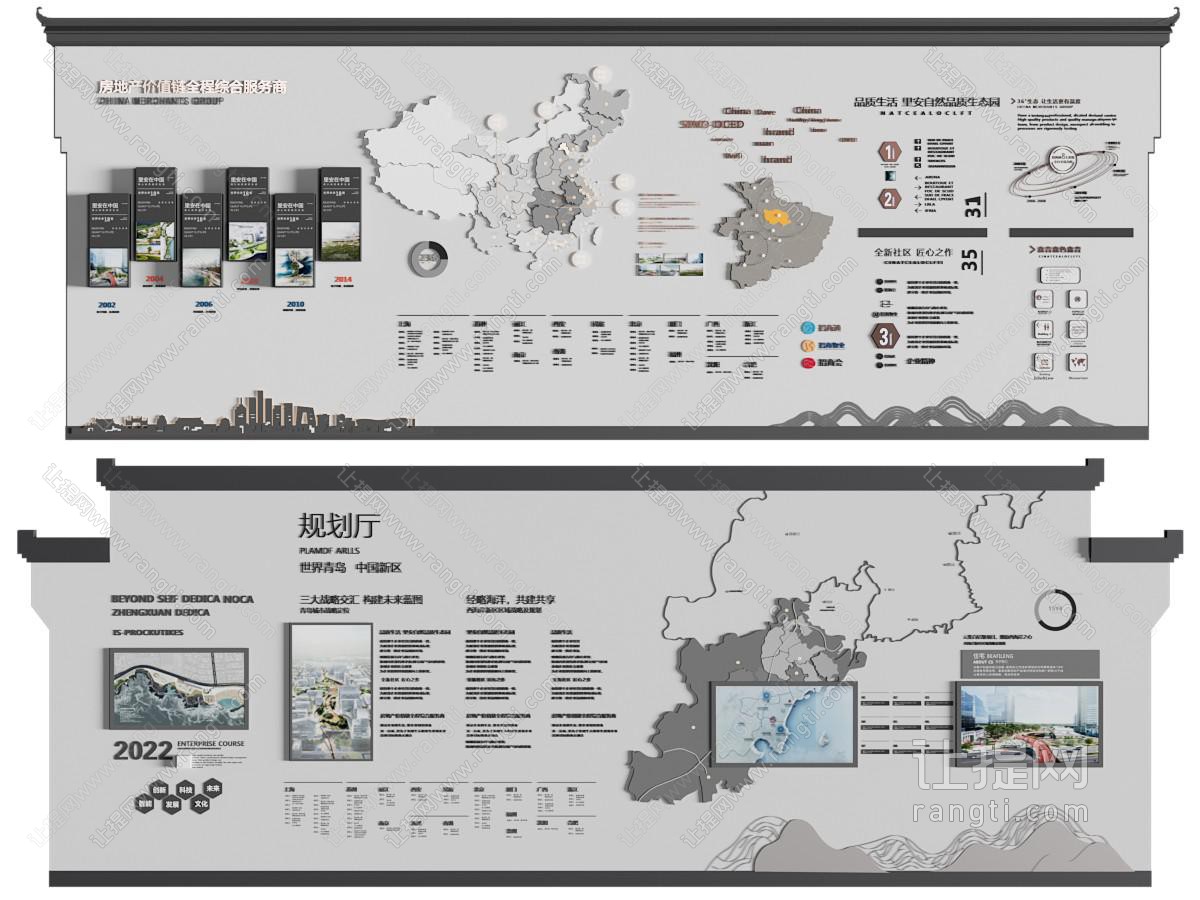 新中式城市规划宣传背景墙
