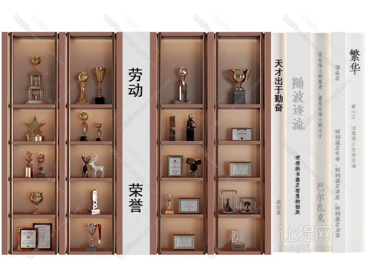 现代奖杯奖状荣誉背景墙