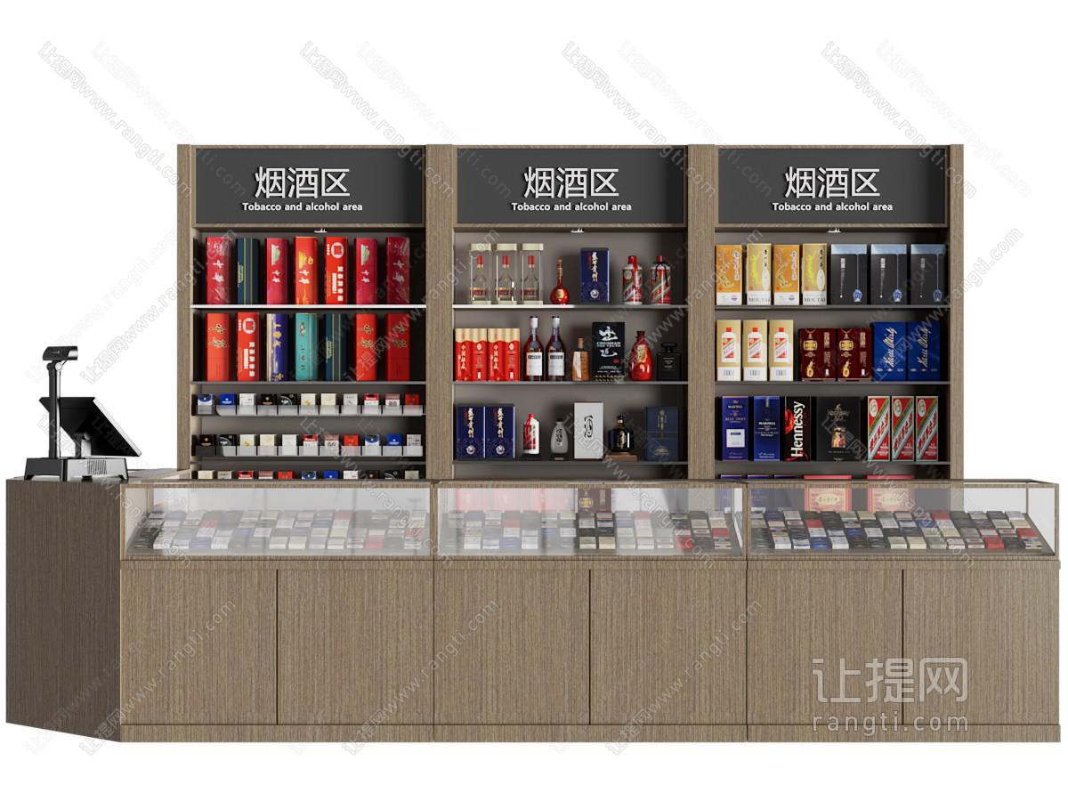 现代烟酒店展柜、货架