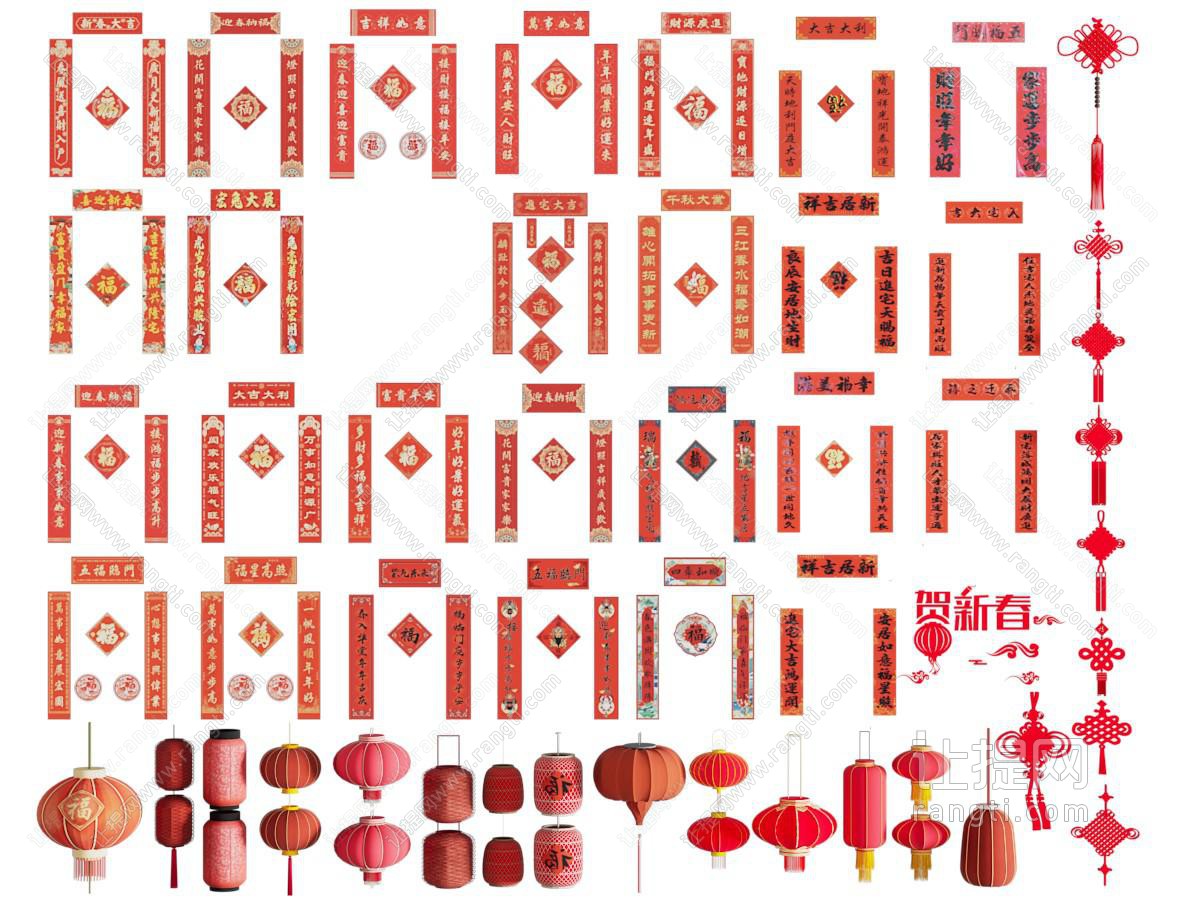 中式对联 春联 灯笼 中国结墙饰