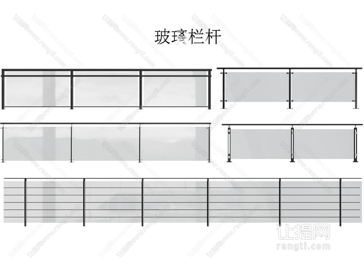 现代玻璃栏杆、护栏、围栏