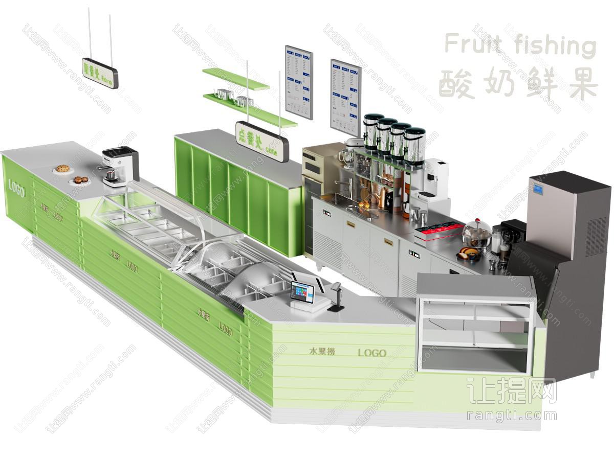 现代水果捞奶茶店吧台、操作台