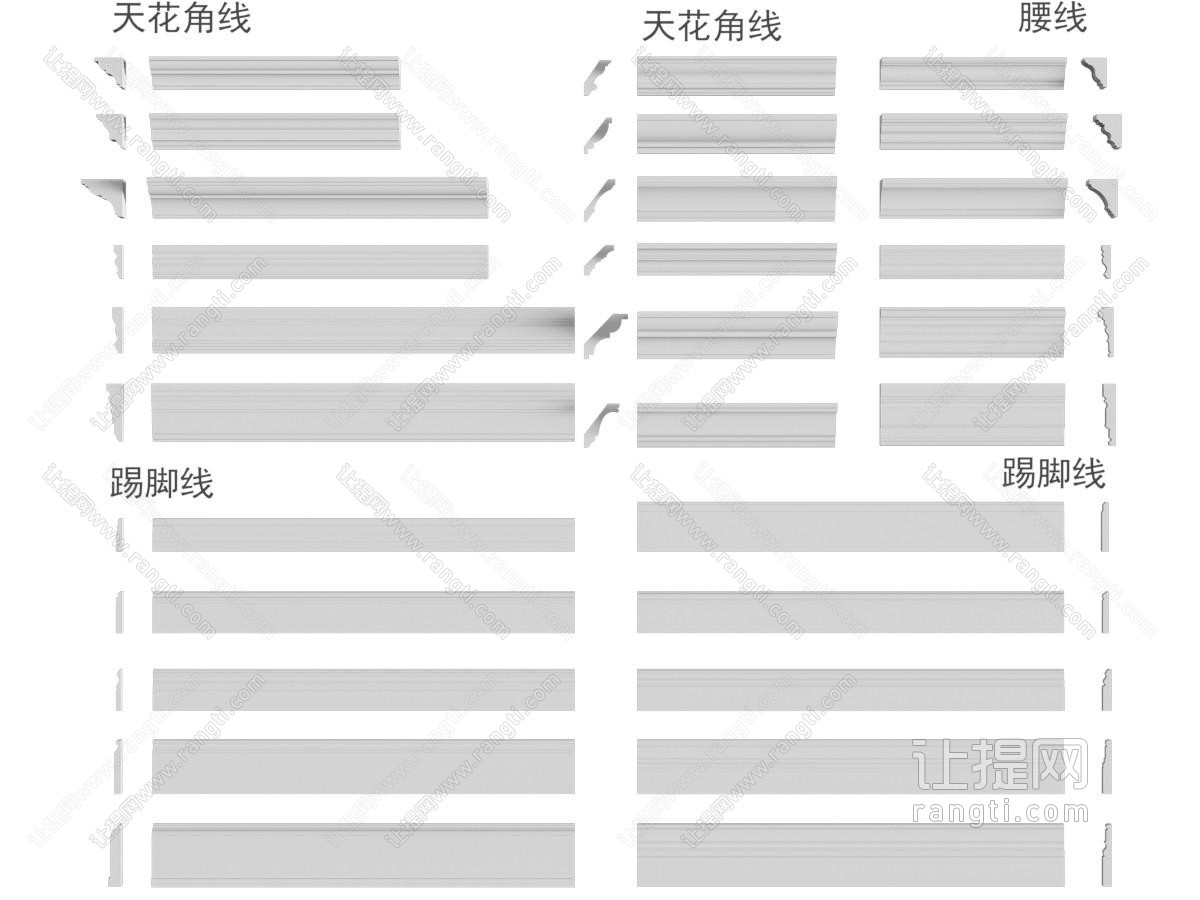 欧式天花角线、腰线和踢脚线