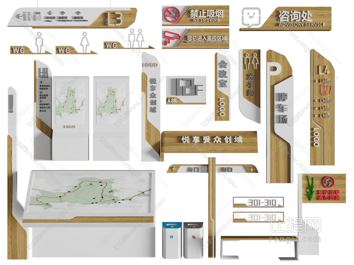 新中式指示牌、路标