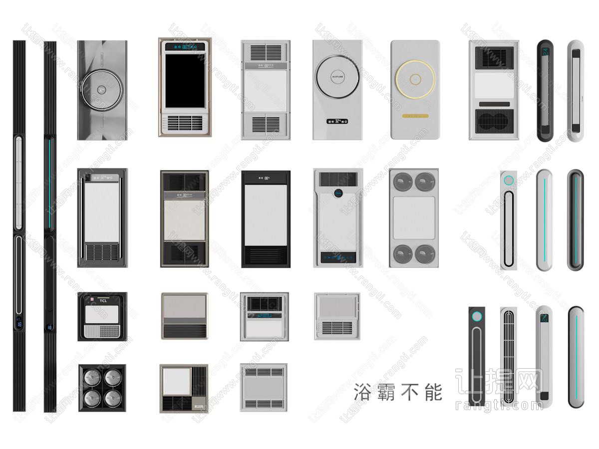 现代浴霸、暖风机、排风扇