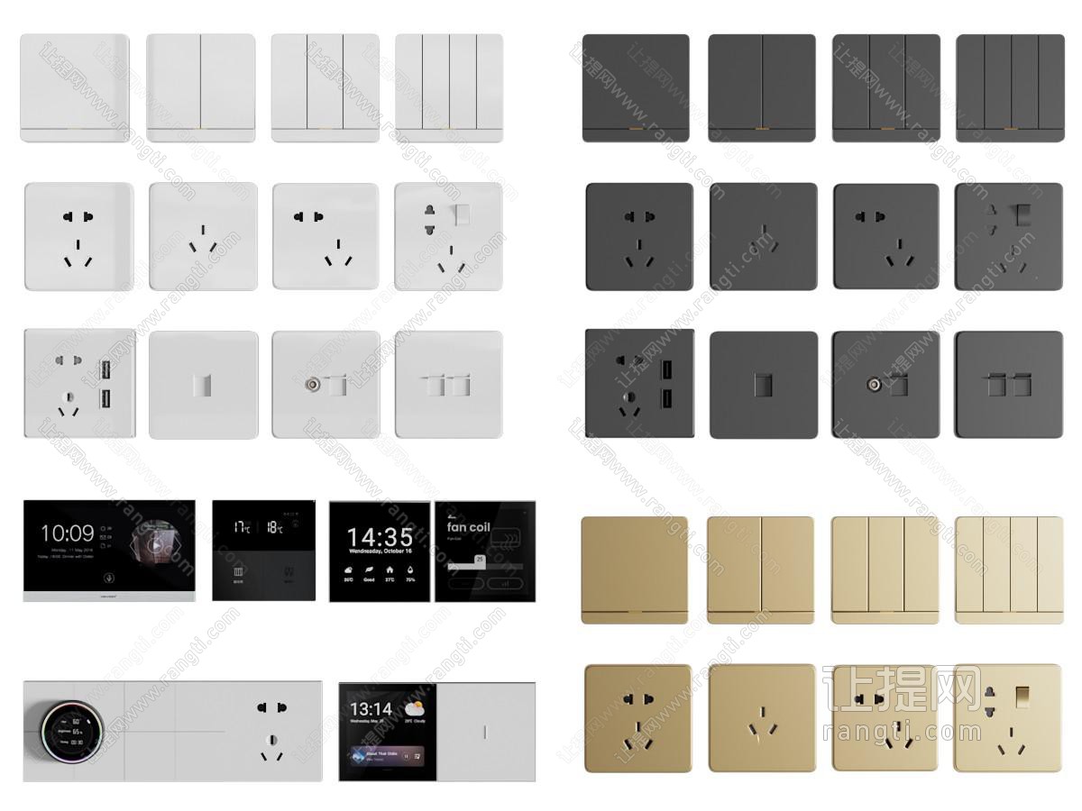 现代插座、温度计、开关面板