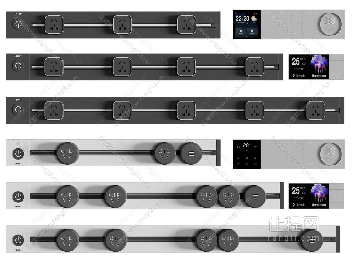 现代轨道插座 开关面板