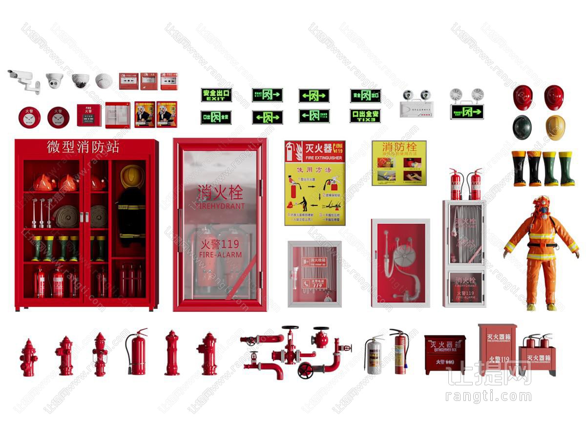 现代消防栓、灭火器、水管消防设备