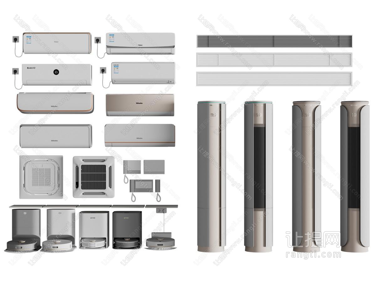 现代壁挂式、柱形空调、扫地机