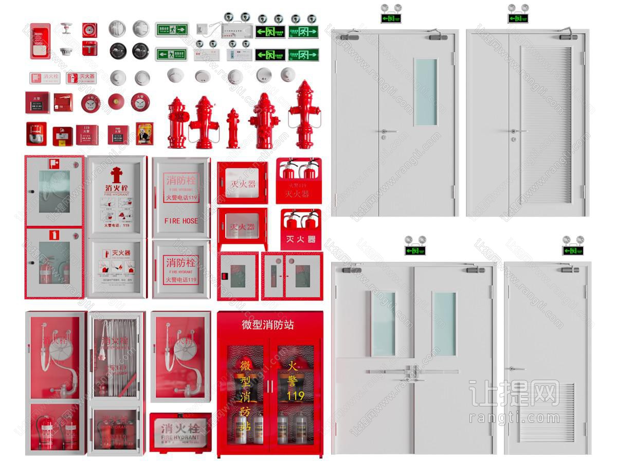 现代消防栓 灭火器 防火门消防设备