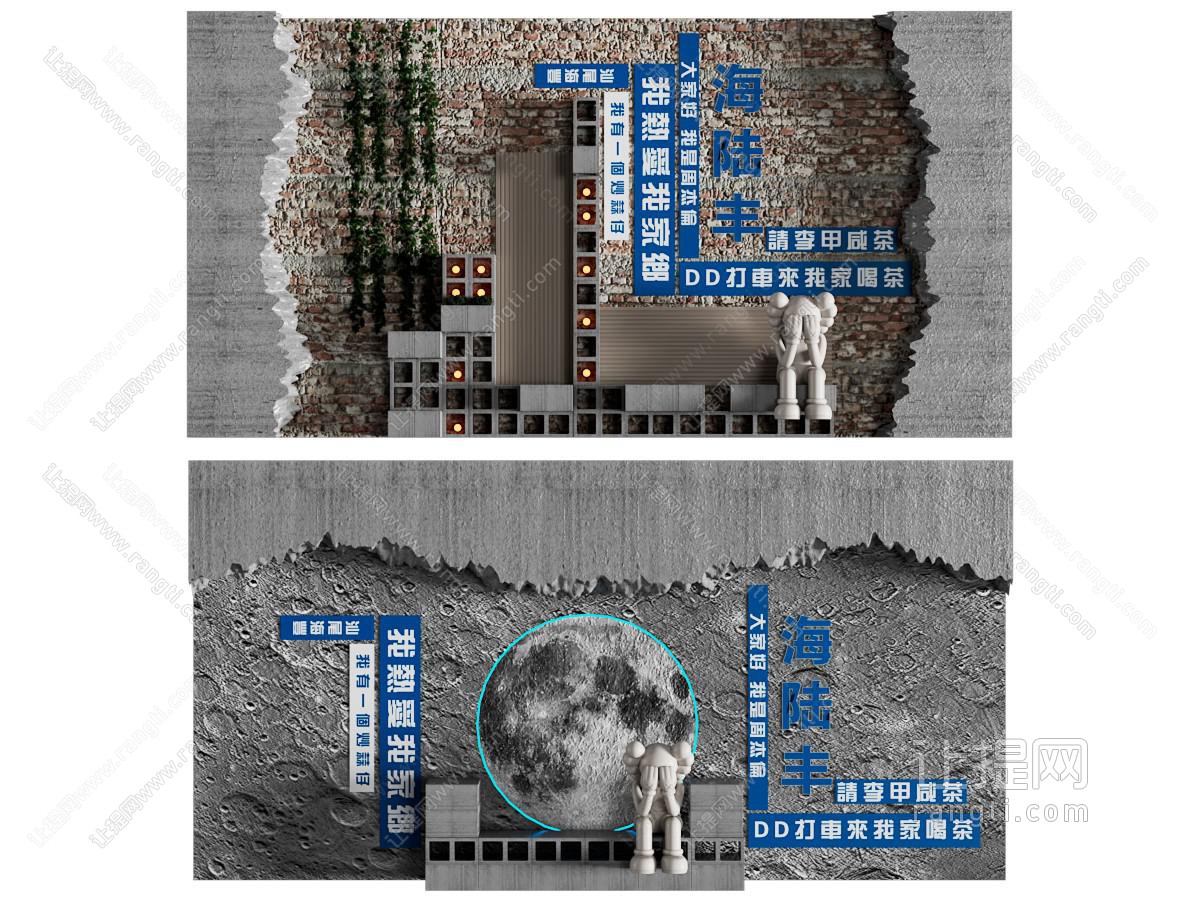 工业风loft拍照、打卡背景墙