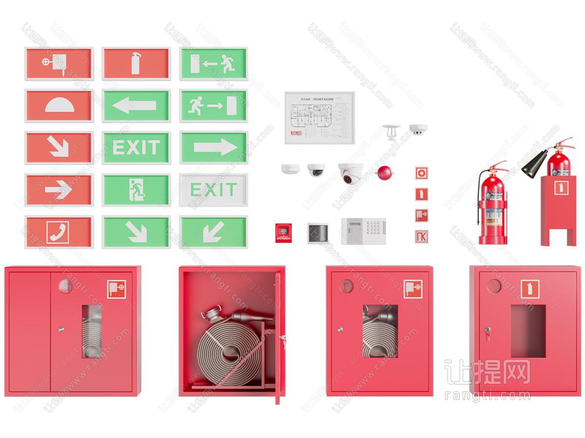 现代灭火器 消防栓 安全出口箭头 摄像头消防设备
