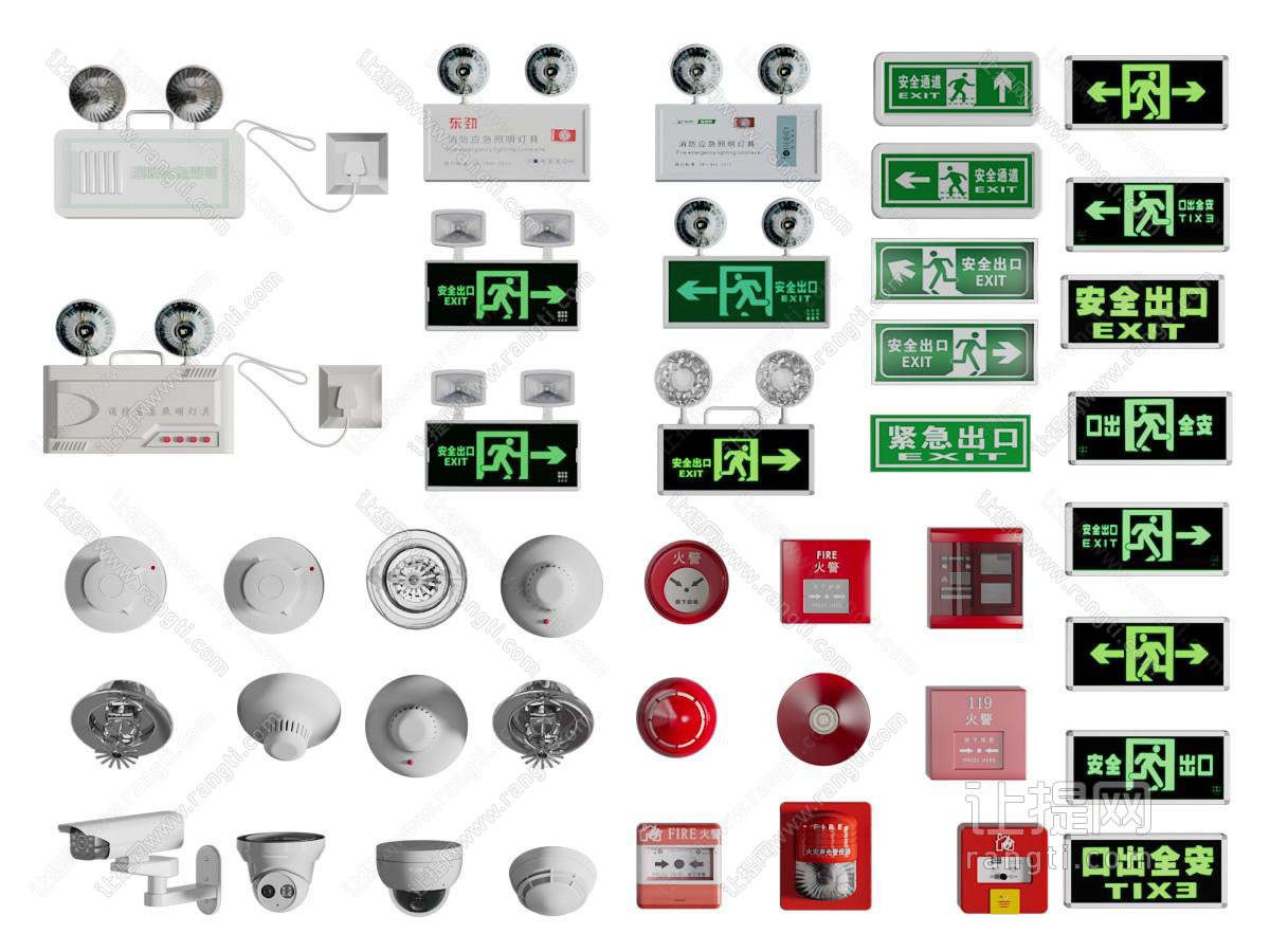 现代应急灯 安全出口 烟雾警报器消防设备