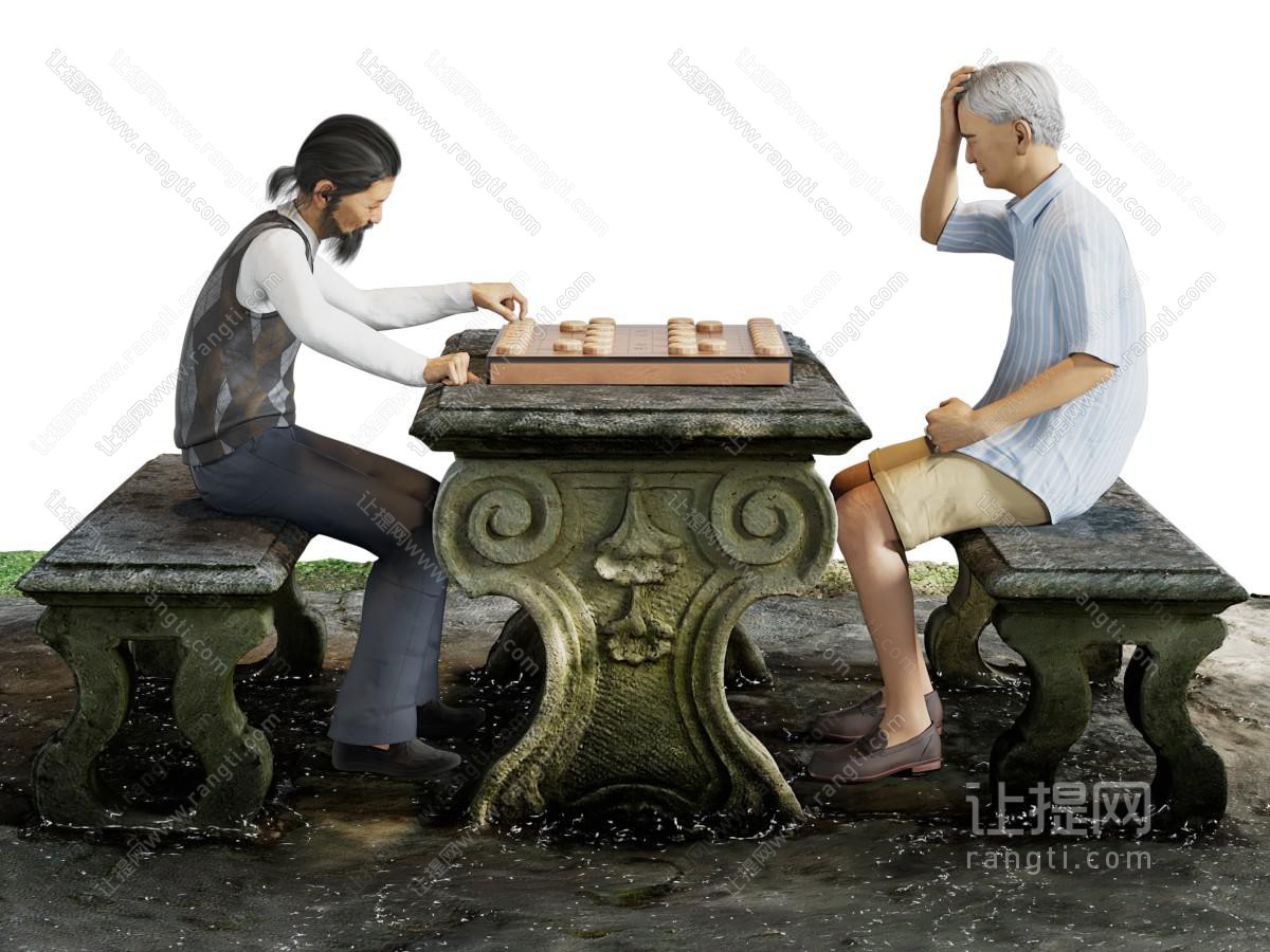 新中式公共娱乐桌椅组合 下象棋的人