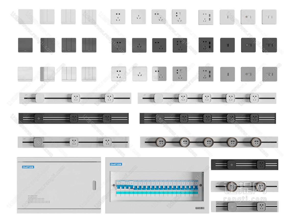 现代轨道插座 变电箱 开关面板