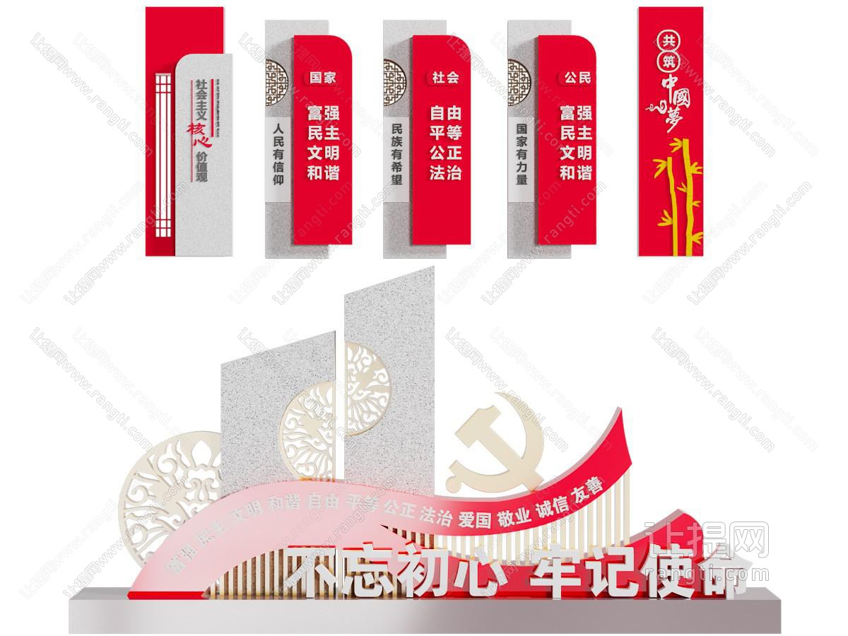 现代党建文化宣传背景墙 雕塑小品