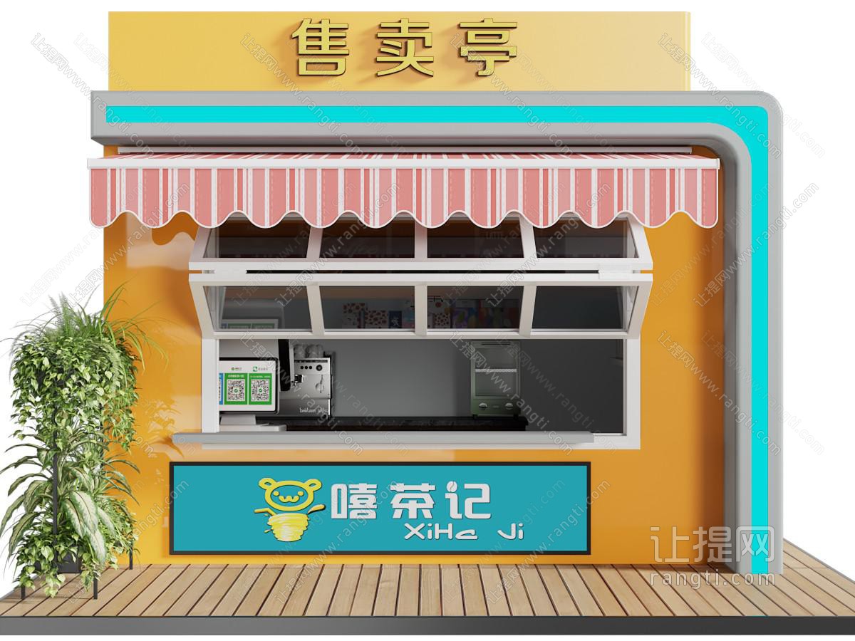 现代奶茶店门头 售卖亭