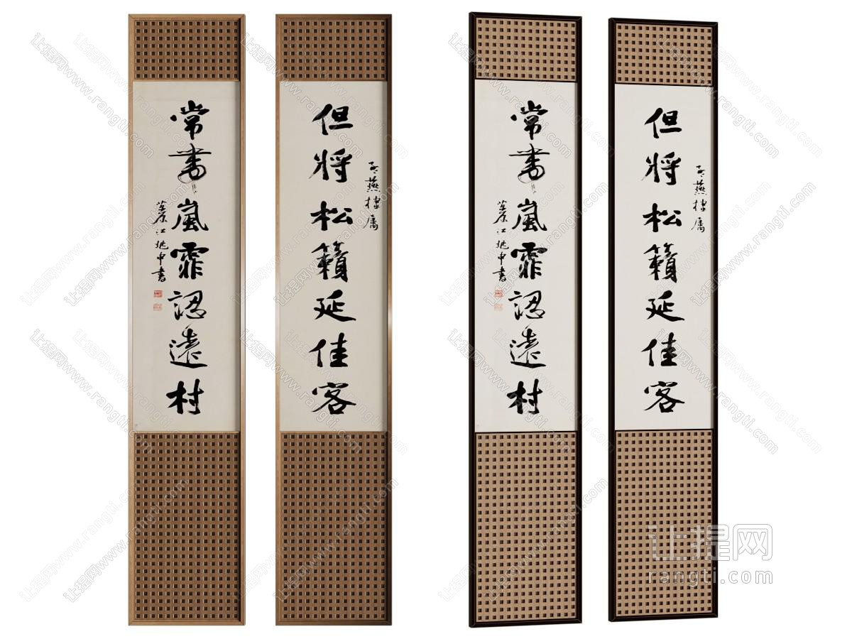 新中式书法字画装饰挂画 肌理挂画