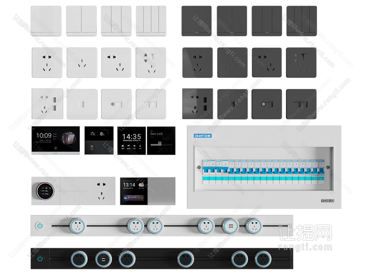 现代插座、轨道插座开关面板