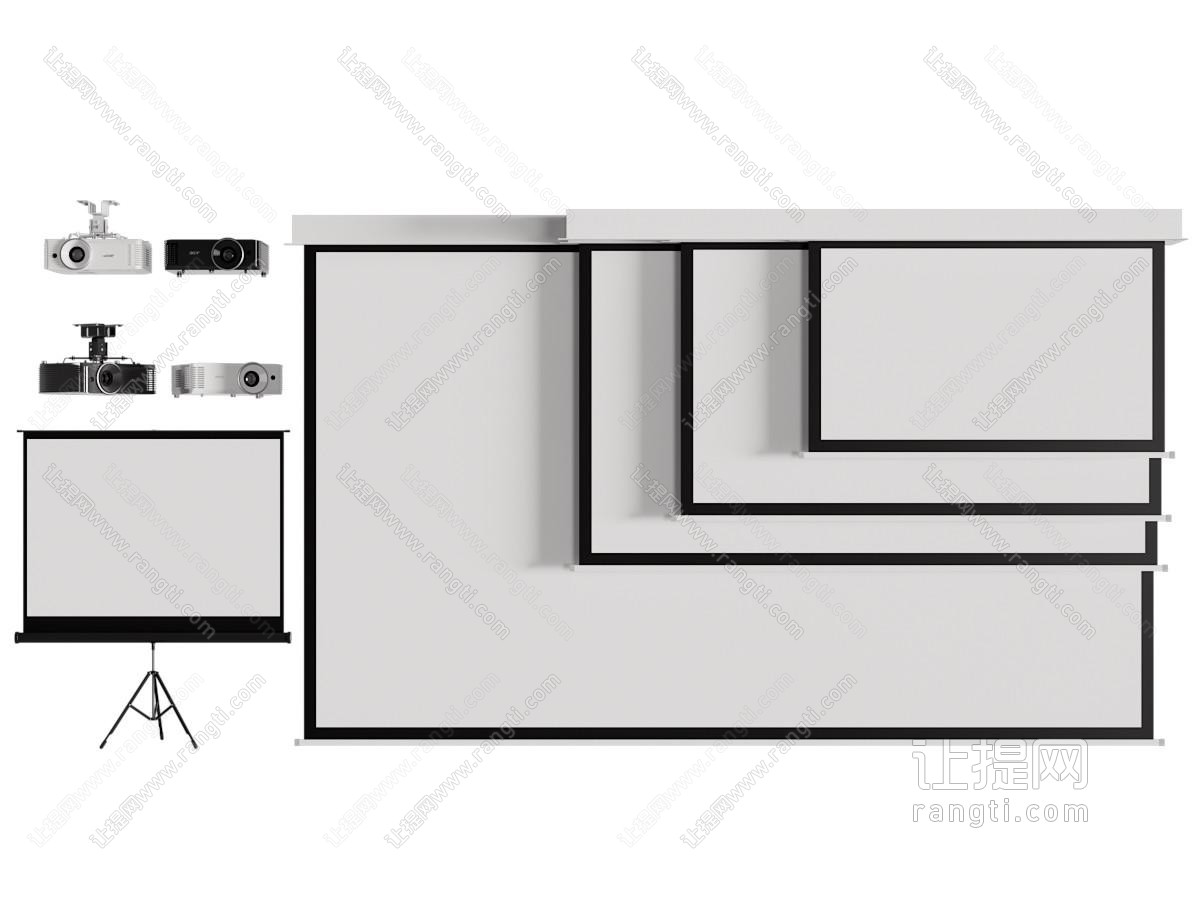 现代多媒体投影仪、投影幕布
