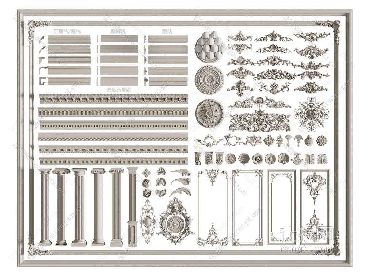 欧式雕花、罗马柱子、石膏线
