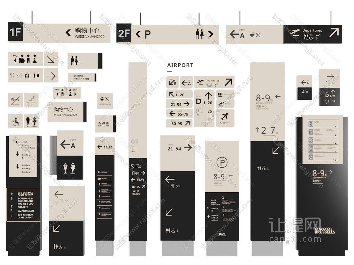现代商场路标、指示牌