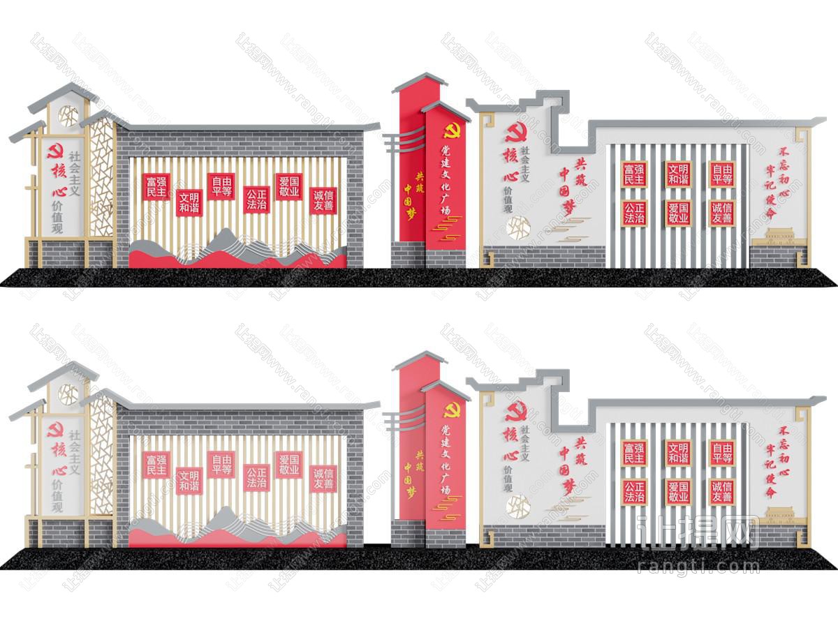 现代党建造墙 宣传栏 文化墙 背景墙