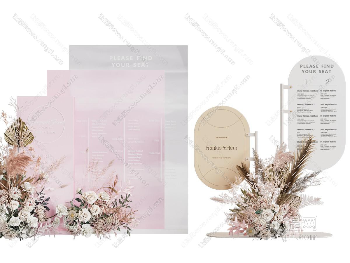 现代美陈 摆件组合