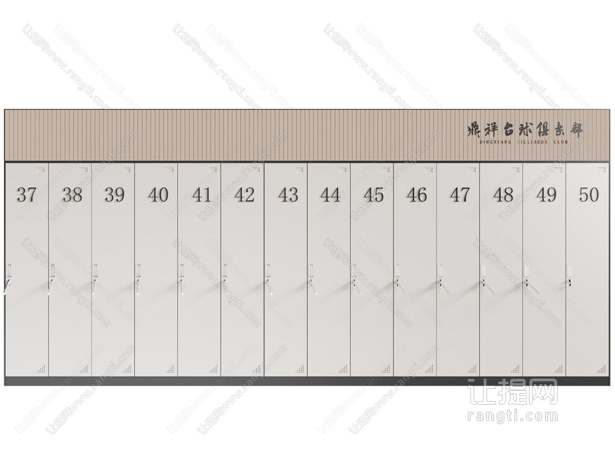 现代金属更衣柜