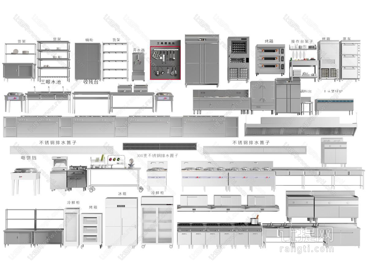 现代洗菜池 烤箱 灶台后厨设备