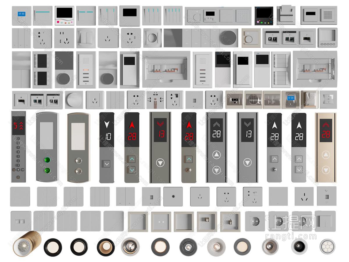 现代插座 电梯箭头 筒灯射灯 开关面板