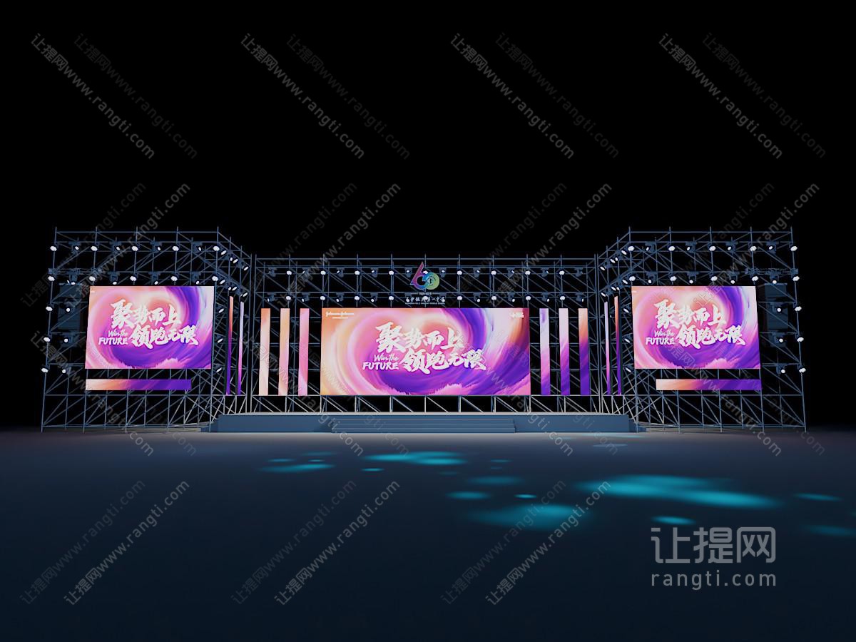 工业风loft舞台