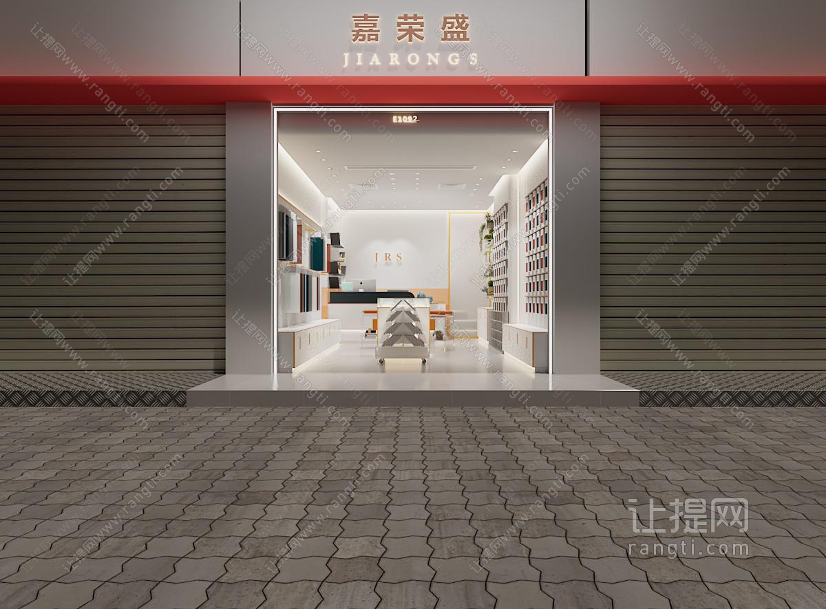 现代建材专卖店 门头