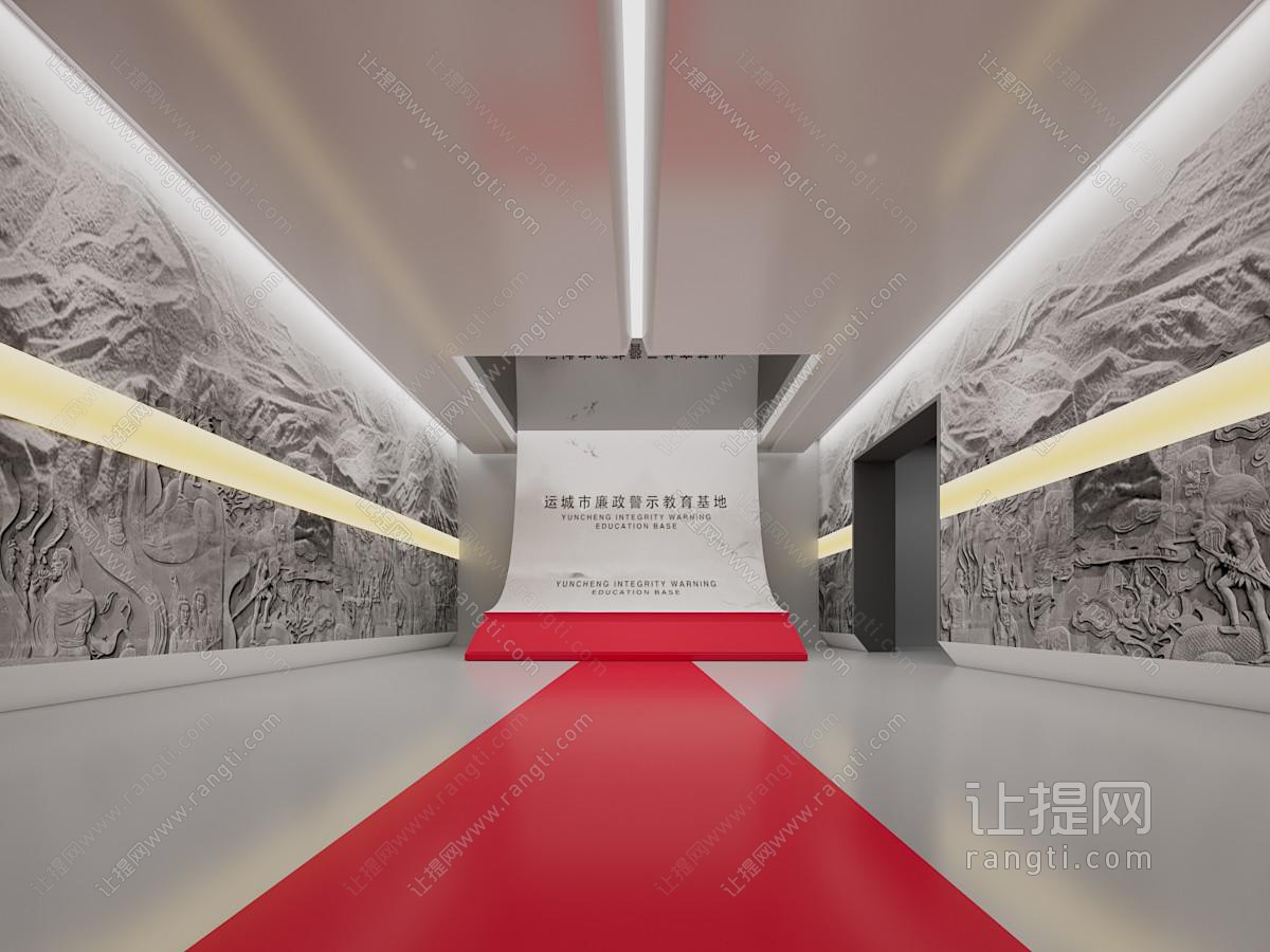 现代党建展厅展览 廉政馆