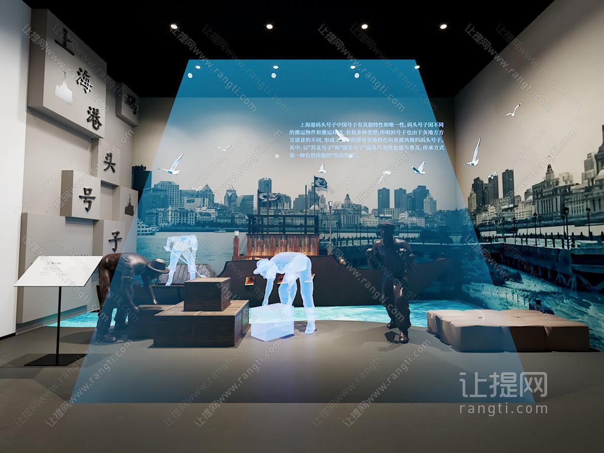 现代展厅展览