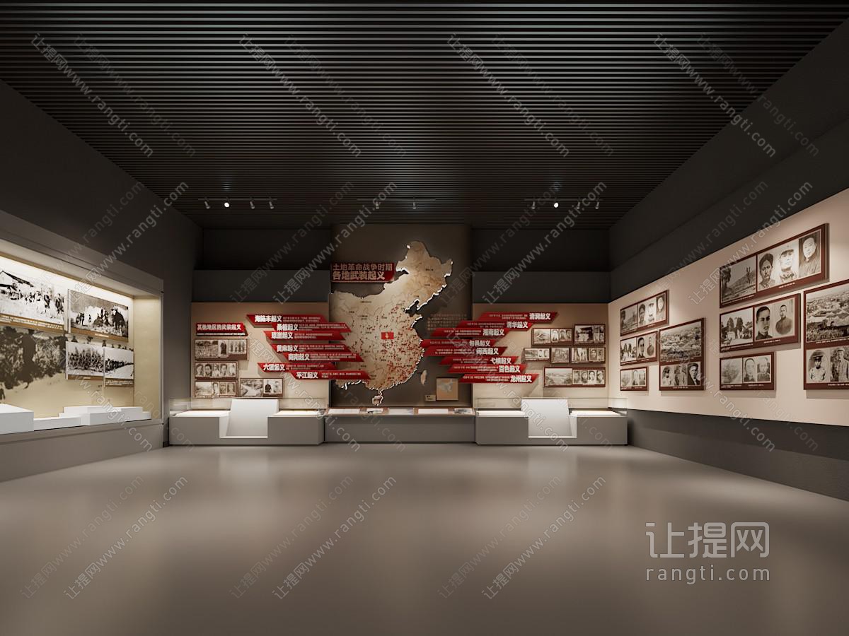 现代党建展厅展览