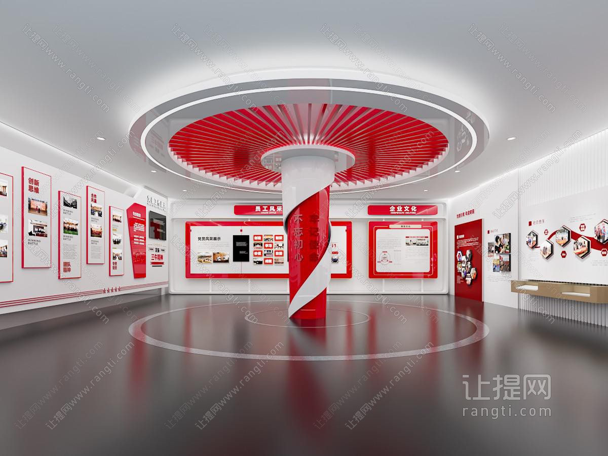 现代党建展厅展览