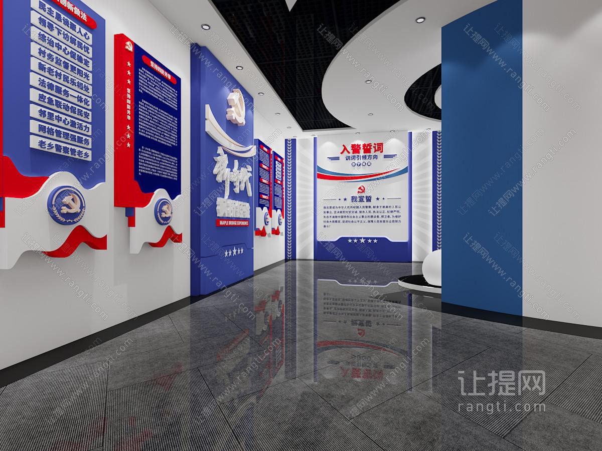 现代党建展厅展览