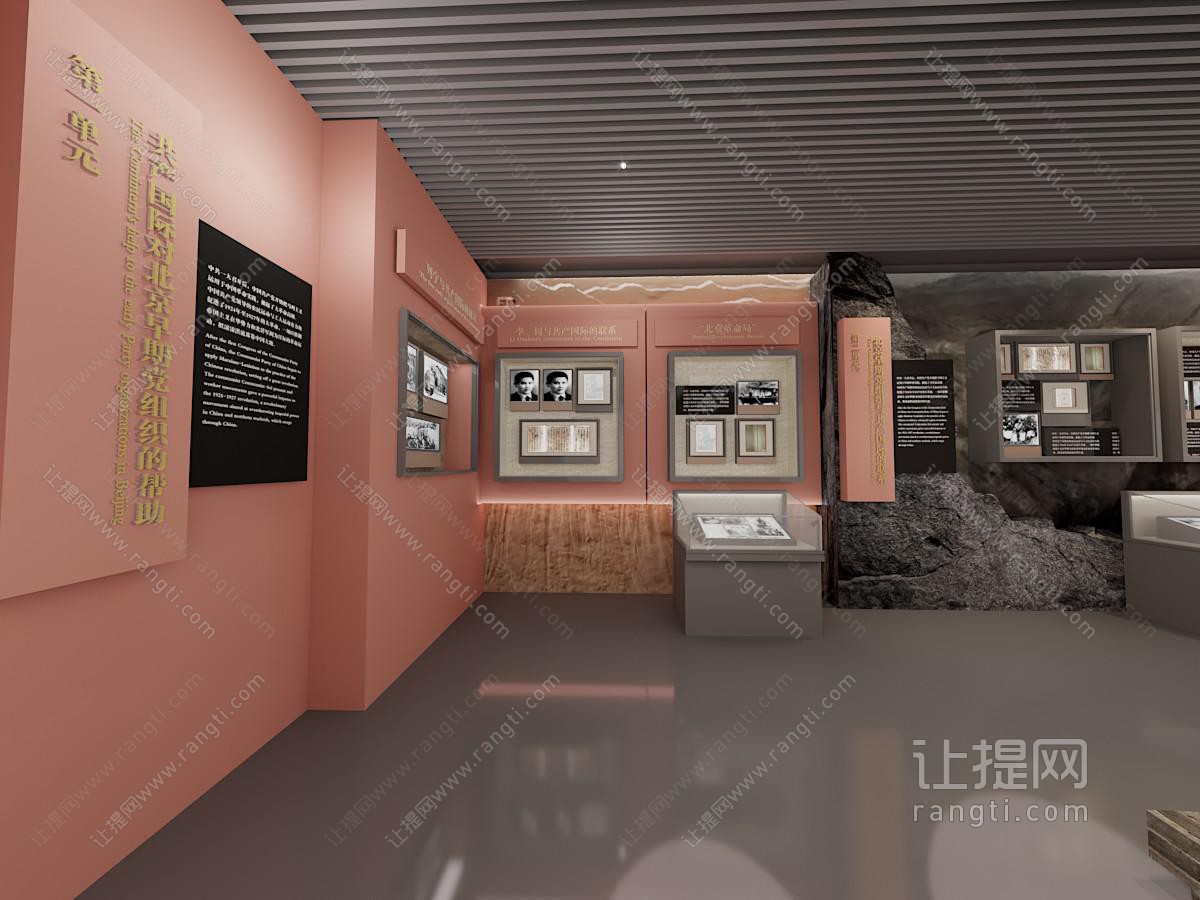 现代党建展厅展览