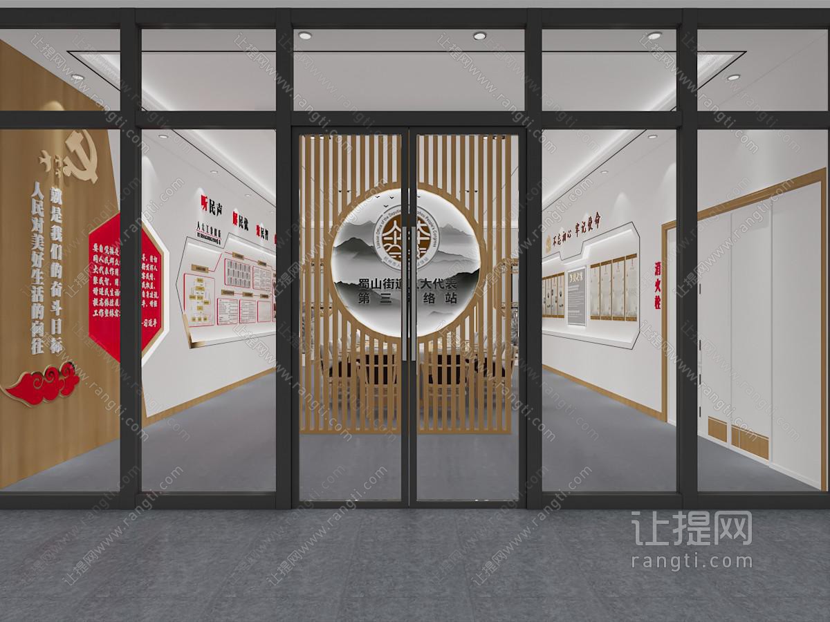 新中式党建展厅展览