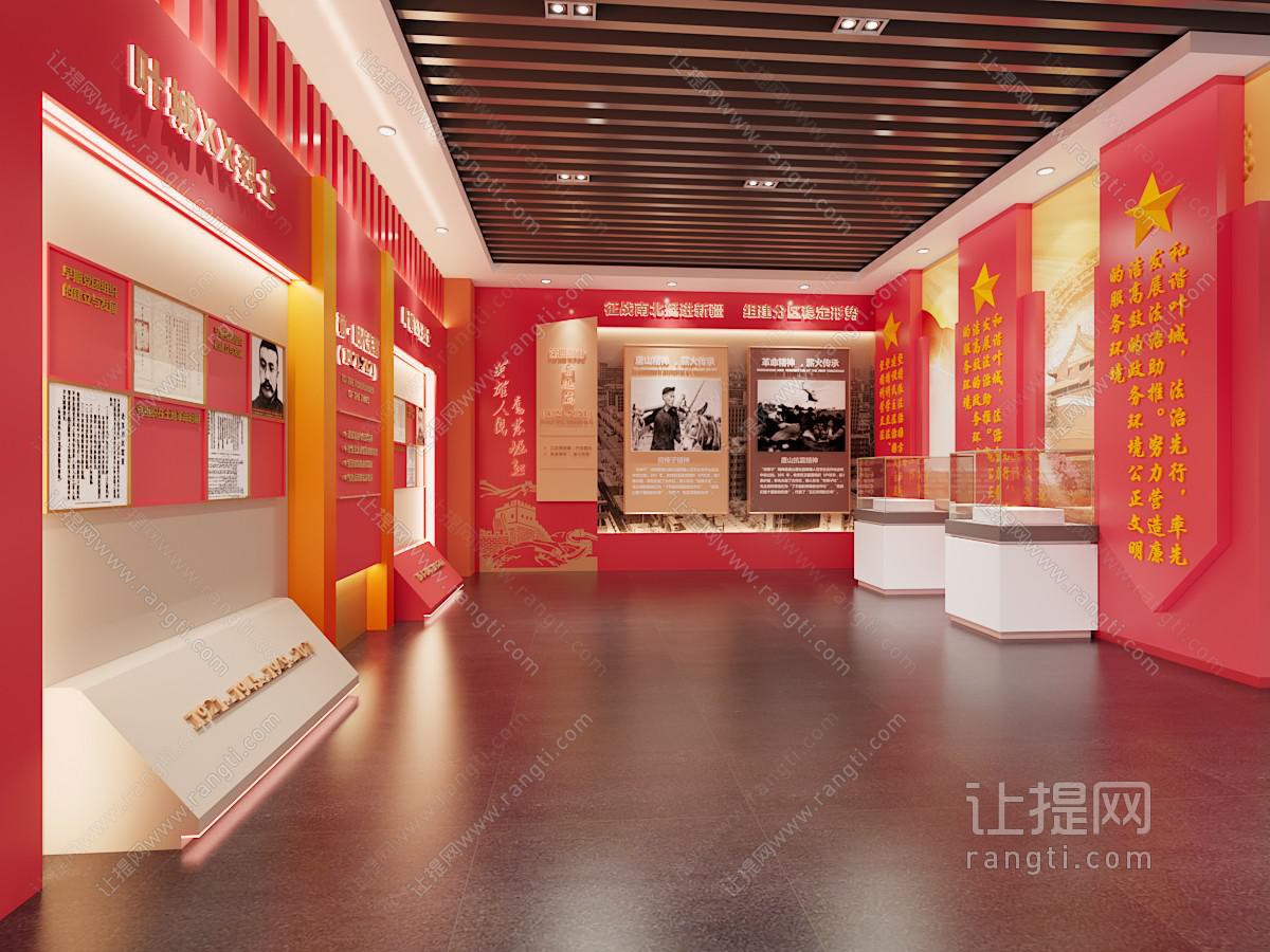 现代党建展厅展览